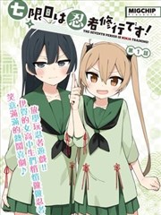 横风动画分镜集《侧风带》手绘稿